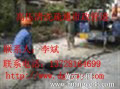东莞万江专业疏通管道、清掏化粪池、隔油池、抽粪抽泥浆清淤